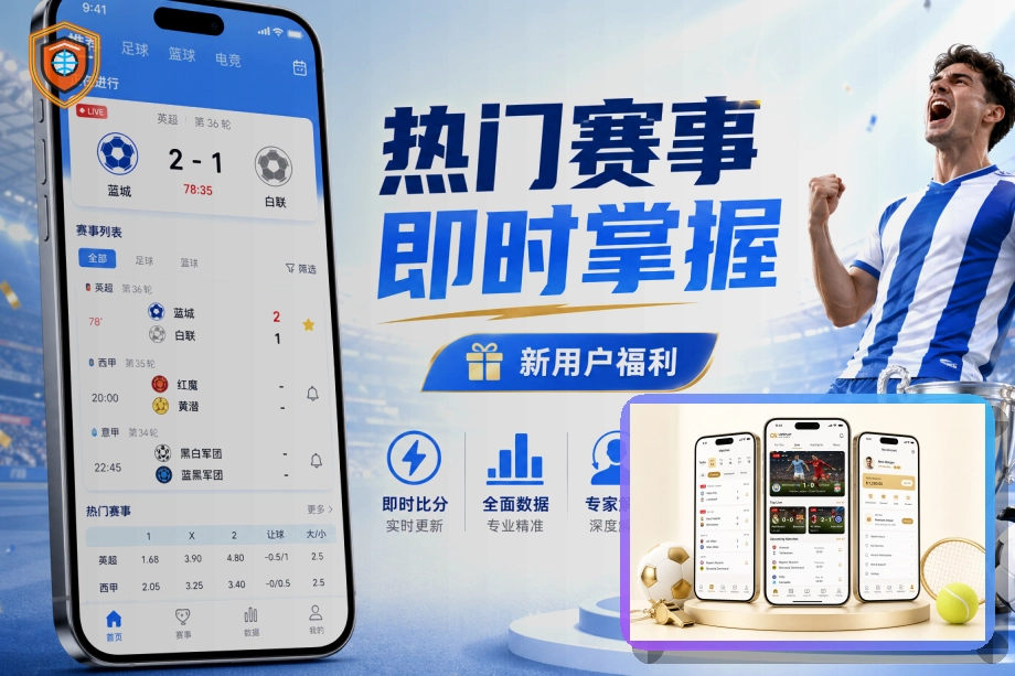 九游会 俱乐部体育服务