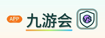 九游会 Logo